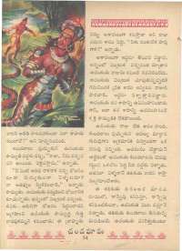 January 1962 Telugu Chandamama magazine page 70