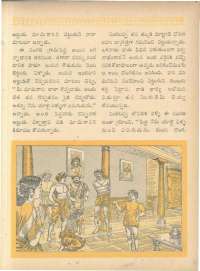 January 1962 Telugu Chandamama magazine page 67
