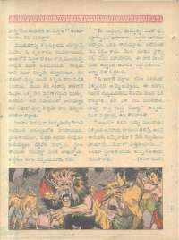 January 1962 Telugu Chandamama magazine page 52