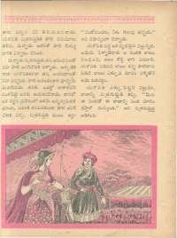 January 1962 Telugu Chandamama magazine page 56