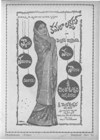 January 1962 Telugu Chandamama magazine page 7
