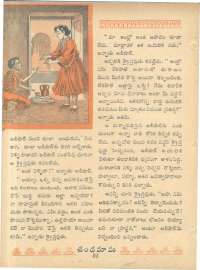 January 1962 Telugu Chandamama magazine page 88