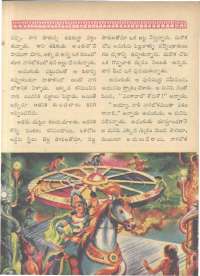 January 1962 Telugu Chandamama magazine page 71