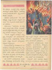 January 1962 Telugu Chandamama magazine page 81