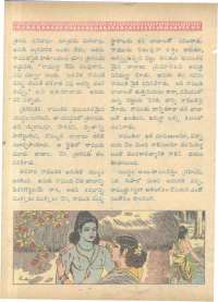 January 1962 Telugu Chandamama magazine page 108