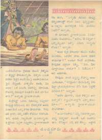 January 1962 Telugu Chandamama magazine page 46