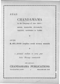 January 1962 Telugu Chandamama magazine page 14