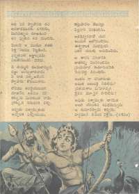 January 1962 Telugu Chandamama magazine page 44
