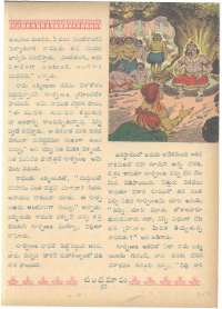 January 1962 Telugu Chandamama magazine page 103