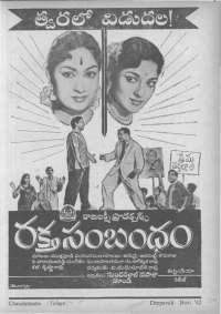 January 1962 Telugu Chandamama magazine page 29