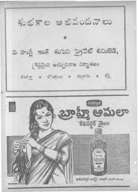 January 1962 Telugu Chandamama magazine page 126