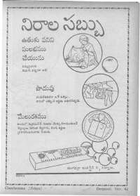 January 1962 Telugu Chandamama magazine page 137