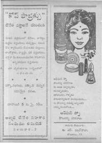 January 1962 Telugu Chandamama magazine page 34