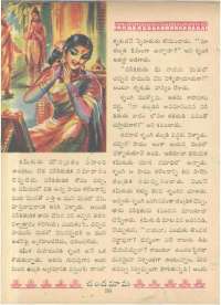 January 1962 Telugu Chandamama magazine page 74