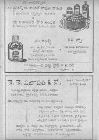 January 1962 Telugu Chandamama magazine page 24