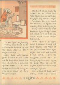 January 1962 Telugu Chandamama magazine page 96