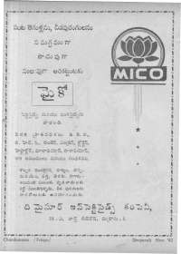 January 1962 Telugu Chandamama magazine page 30