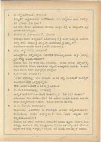 January 1962 Telugu Chandamama magazine page 119