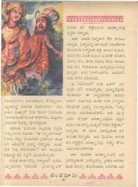 January 1962 Telugu Chandamama magazine page 82