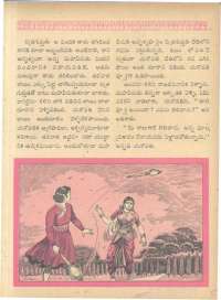 January 1962 Telugu Chandamama magazine page 57