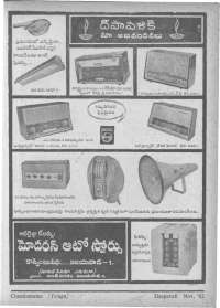 January 1962 Telugu Chandamama magazine page 135