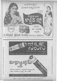January 1962 Telugu Chandamama magazine page 136