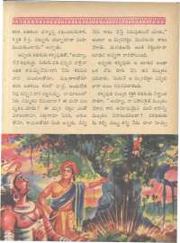 January 1962 Telugu Chandamama magazine page 77
