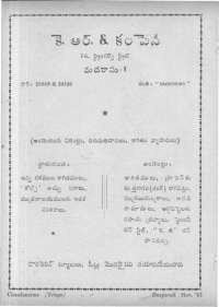 January 1962 Telugu Chandamama magazine page 140