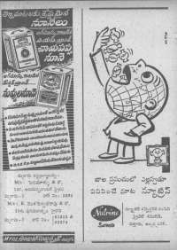 January 1962 Telugu Chandamama magazine page 138