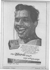 January 1962 Telugu Chandamama magazine page 26