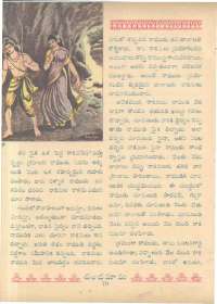 January 1962 Telugu Chandamama magazine page 106
