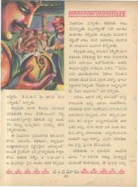 January 1962 Telugu Chandamama magazine page 78