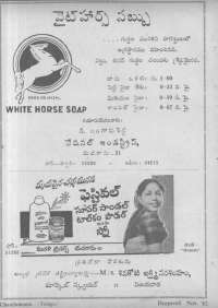January 1962 Telugu Chandamama magazine page 12