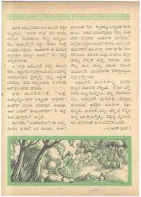 January 1962 Telugu Chandamama magazine page 94