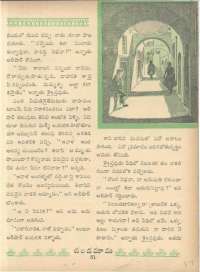 January 1962 Telugu Chandamama magazine page 87