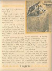 January 1962 Telugu Chandamama magazine page 63