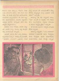 January 1962 Telugu Chandamama magazine page 65