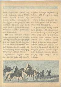 January 1962 Telugu Chandamama magazine page 40