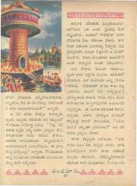 January 1962 Telugu Chandamama magazine page 76