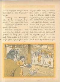 January 1962 Telugu Chandamama magazine page 66