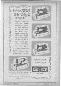 January 1962 Telugu Chandamama magazine page 129