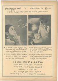 January 1962 Telugu Chandamama magazine page 123