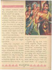 January 1962 Telugu Chandamama magazine page 83
