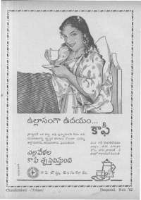 January 1962 Telugu Chandamama magazine page 36