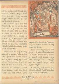January 1962 Telugu Chandamama magazine page 93