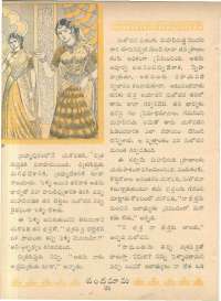January 1962 Telugu Chandamama magazine page 58