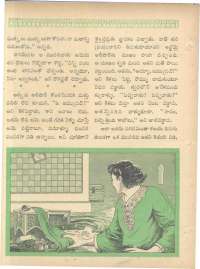 January 1962 Telugu Chandamama magazine page 90