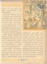 January 1962 Telugu Chandamama magazine page 59