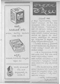 January 1962 Telugu Chandamama magazine page 17