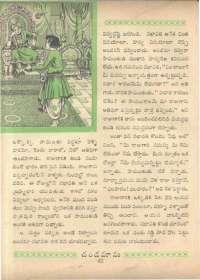 February 1962 Telugu Chandamama magazine page 44